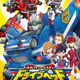 Illustration for article titled Tomica Hyper Rescue Drive Head Mobile Emergency Police Anime announced